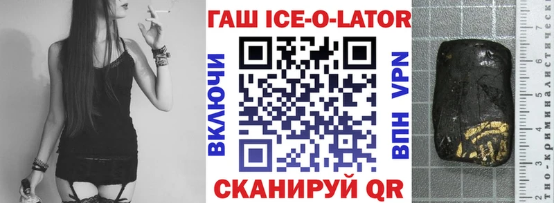 Названия наркотиков Кукмор Альфа ПВП Галлюциногенные грибы ГАШ МАРИХУАНА kraken tor Меф COCAIN