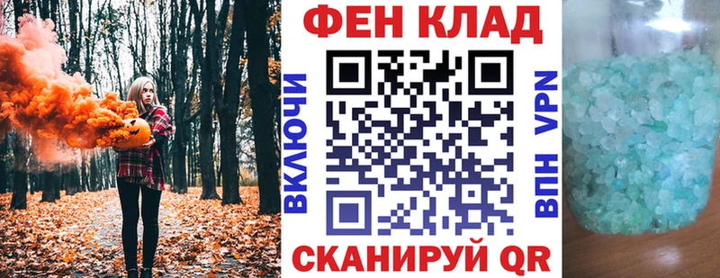 закладка Кукмор АМФЕТАМИН 97%