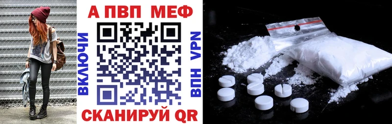 A-PVP крисы CK  где найти   Кукмор 