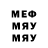 Мефедрон 4 MMC Demian Roll