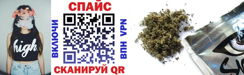 наркошоп Кукмор БУТИРАТ BDO