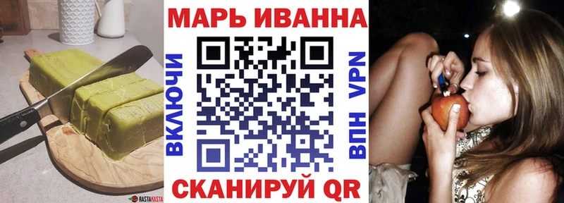 наркота  Кукмор  Canna-Cookies конопля 