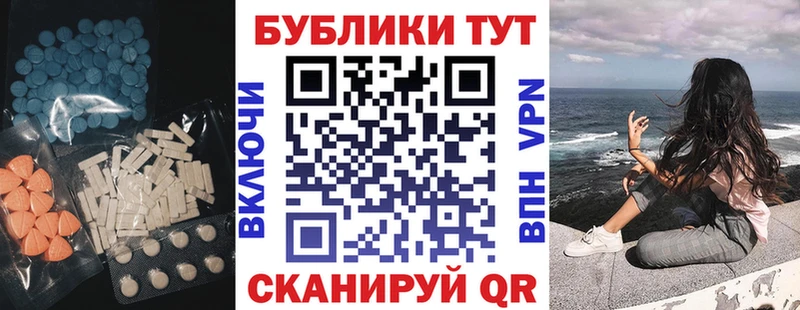 Ecstasy ешки  сайты даркнета как зайти  Кукмор 