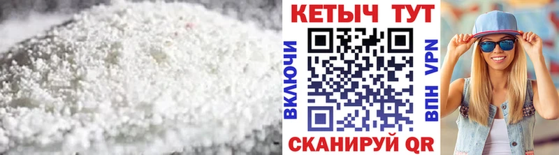 Кетамин ketamine где купить наркоту Кукмор