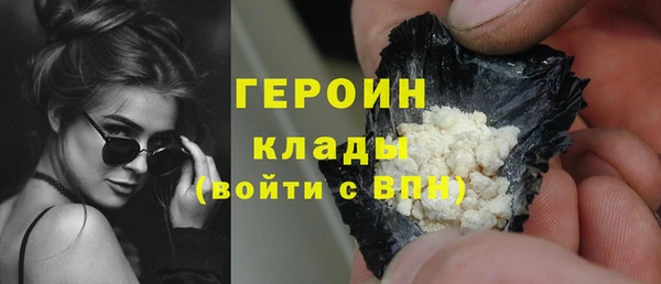 герыч Чердынь