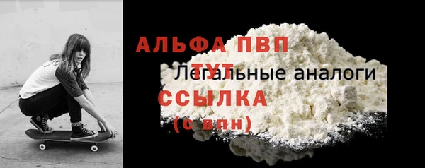 кокаин Покровск