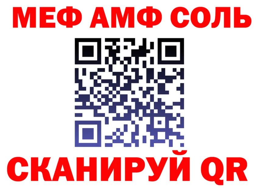 ГАШ Premium ссылки это МЕГА Кукмор