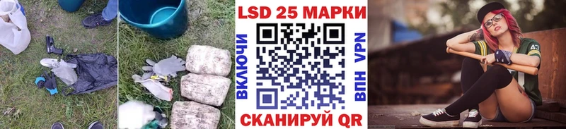 LSD-25 экстази кислота  где продают наркотики  Кукмор 