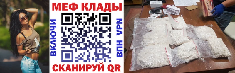 hydra как войти  Кукмор  Мефедрон мука 