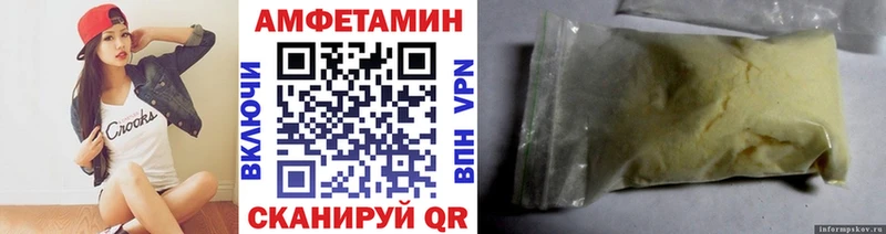 МЕТАМФЕТАМИН кристалл  где можно купить   ссылка на мегу маркетплейс  Кукмор 