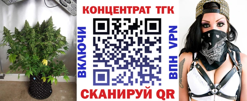 Дистиллят ТГК THC oil  хочу   KRAKEN вход  Кукмор 