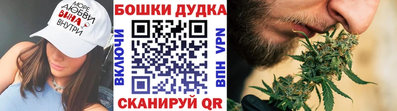 Шишки марихуана MAZAR Кукмор